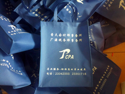 盤錦明潔制袋 優(yōu)質(zhì)低價(jià)無(wú)紡布袋的首選供應(yīng)商