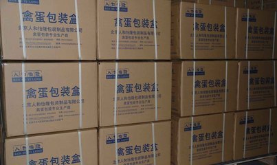 12枚初產蛋專用雞蛋盒——北京人和怡隆包裝制品公司產品介紹